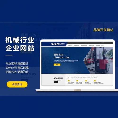 2013｜初心启航，扎根上海开启数字化服务征程