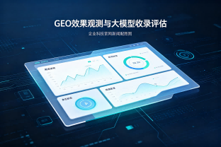 外贸企业线上拓客，上海及周边外贸企业网络营销落地要点