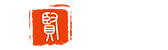 网站建设