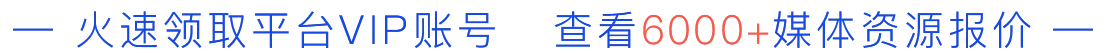 软文营销