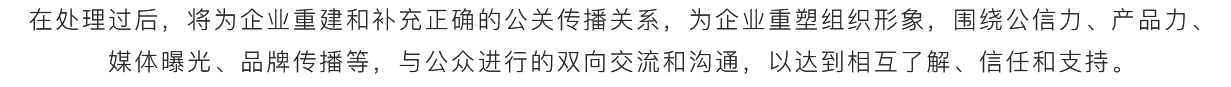 软文营销