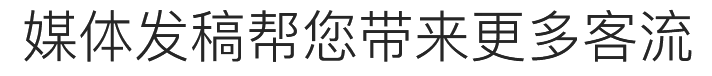 软文营销