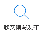 软文营销