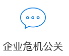 软文营销