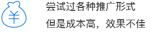 软文营销